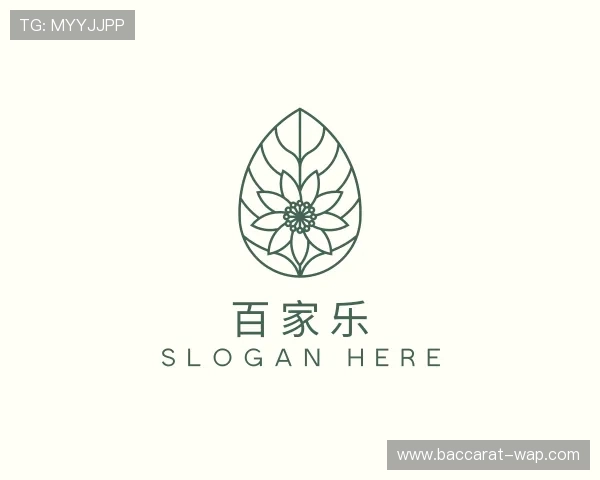 知道什么是百家乐