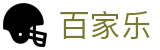 百家乐 - 全球旗舰版 · Entertainment Hub「火热上线」